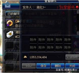 DNF发布网70级（DNF发布网70版本gm）