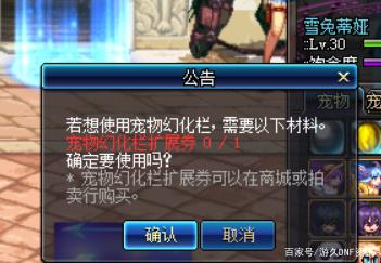 DNF发布网75私服 DNF发布网75私服