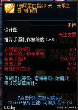 DNF发布网80版本(DNF发布网与勇士80版本) DNF发布网80版本(DNF发布网与勇士80版本)