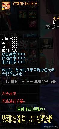 DNF发布网85 私服 DNF发布网85 私服