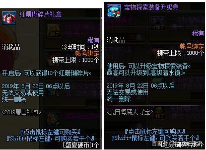 DNF发布网75私服直播（DNF发布网直播吧）