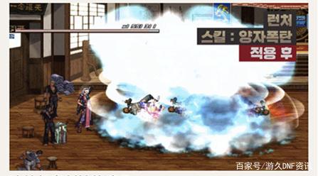 DNF发布网80版本下载