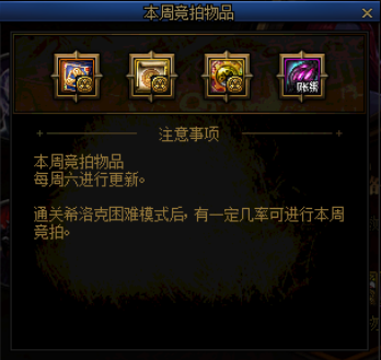 DNF发布网70级私服无限点券(DNF发布网与勇士70怀旧版) DNF发布网70级私服无限点券(DNF发布网与勇士70怀旧版)