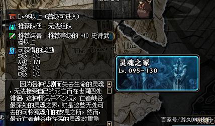 DNF发布网777 DNF发布网777