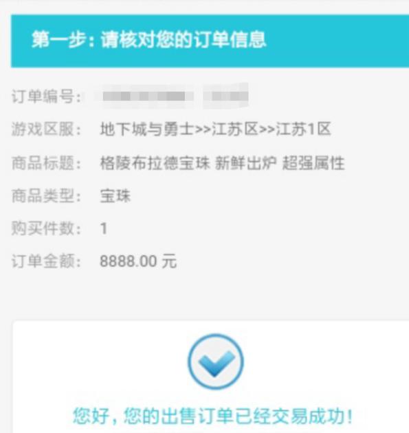 DNF发布网75私服直播（DNF发布网直播吧）