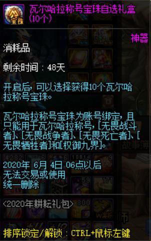 DNF发布网75级(DNF发布网与勇士75级史诗) DNF发布网75级(DNF发布网与勇士75级史诗)