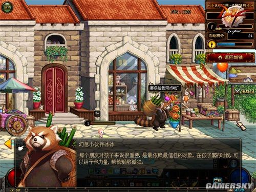 DNF发布网85版本怀旧版私服（DNF发布网85版本什么时候开始的）