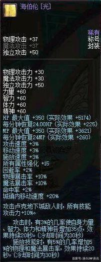 DNF发布网80级(DNF发布网80版本怀旧服官网) DNF发布网80级(DNF发布网80版本怀旧服官网)