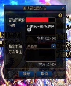 DNF发布网75版本私服人最多 DNF发布网75版本私服人最多