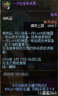 DNF发布网70级（DNF发布网70版本gm）