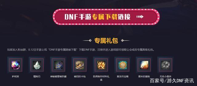 DNF发布网85女剑（DNF发布网女剑）