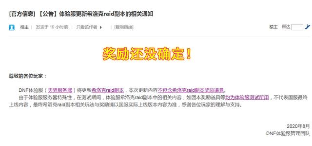 DNF发布网70(DNF发布网70版本服务端) DNF发布网70(DNF发布网70版本服务端)