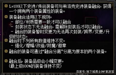 DNF发布网75私服玩法(DNF发布网有75版本么) DNF发布网75私服玩法(DNF发布网有75版本么)