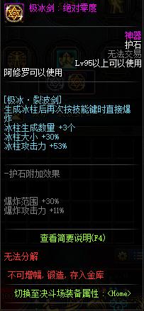 DNF发布网80级私服 DNF发布网80级私服