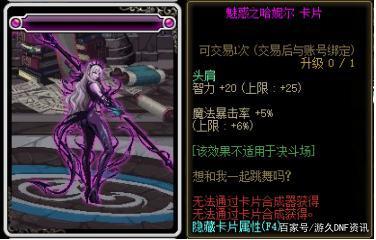 DNF发布网80