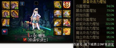 DNF发布网85完美私服（dnf85）
