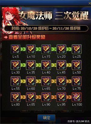 DNF发布网80版本私服送天空(DNF发布网免费领取天空套) DNF发布网80版本私服送天空(DNF发布网免费领取天空套)