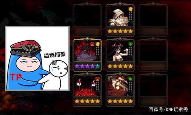 DNF发布网80版本下载