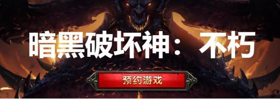DNF发布网85公益服发布网（体验最新版本的游戏乐趣）