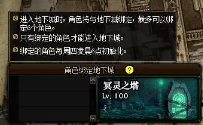 DNF发布网85怀旧版（DNF发布网86怀旧版）