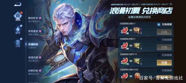 DNF发布网7600端口