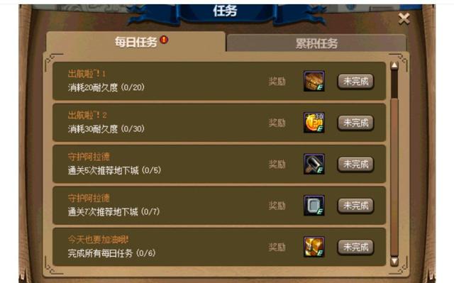 DNF发布网85史诗代码（DNF发布网100版本85史诗获取）