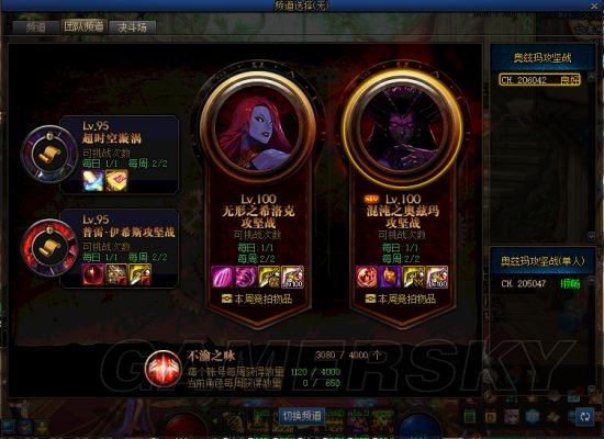 DNF发布网79版私服 DNF发布网79版私服