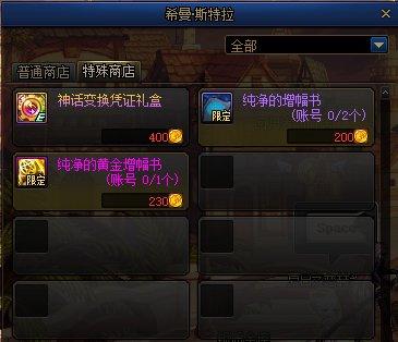 DNF发布网75二觉私服(DNF发布网二觉多少钱) DNF发布网75二觉私服(DNF发布网二觉多少钱)