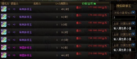 DNF发布网70级私服都有哪些(DNF发布网70版本怀旧服) DNF发布网70级私服都有哪些(DNF发布网70版本怀旧服)