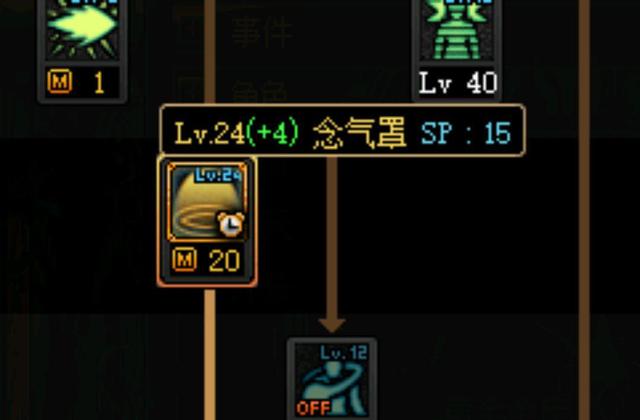 DNF发布网70级神话版本私服(DNF发布网777神话) DNF发布网70级神话版本私服(DNF发布网777神话)